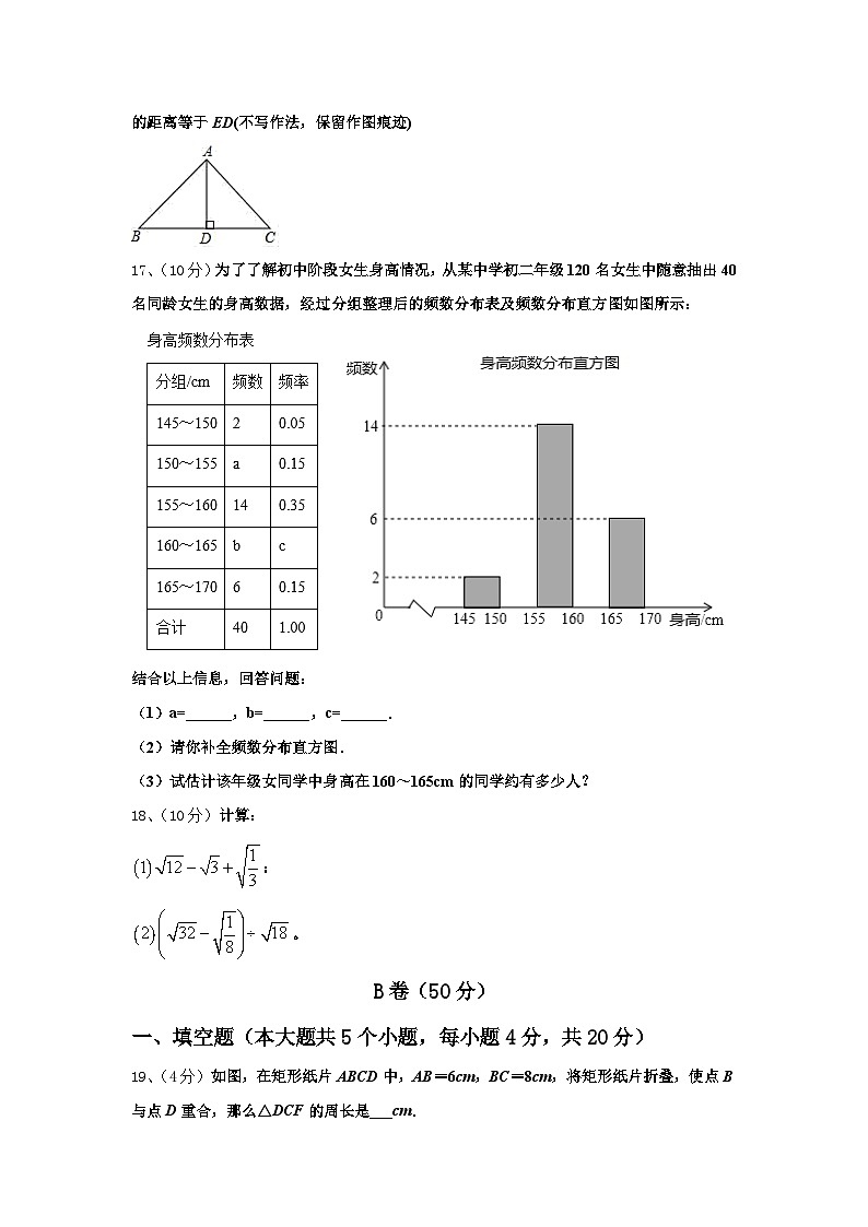 江苏省苏州昆山市、太仓市2024-2025学年九上数学开学达标检测模拟试题【含答案】第3页