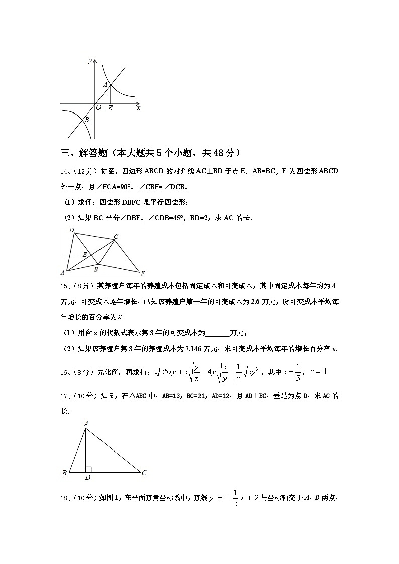 江苏省苏州市梁丰2024年九上数学开学联考模拟试题【含答案】第3页