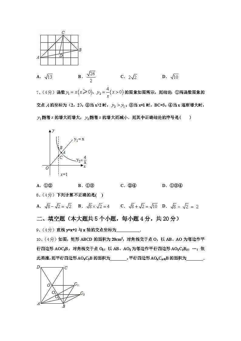 江苏省泰州市泰兴市黄桥教育联盟2024-2025学年数学九上开学达标检测模拟试题【含答案】第2页