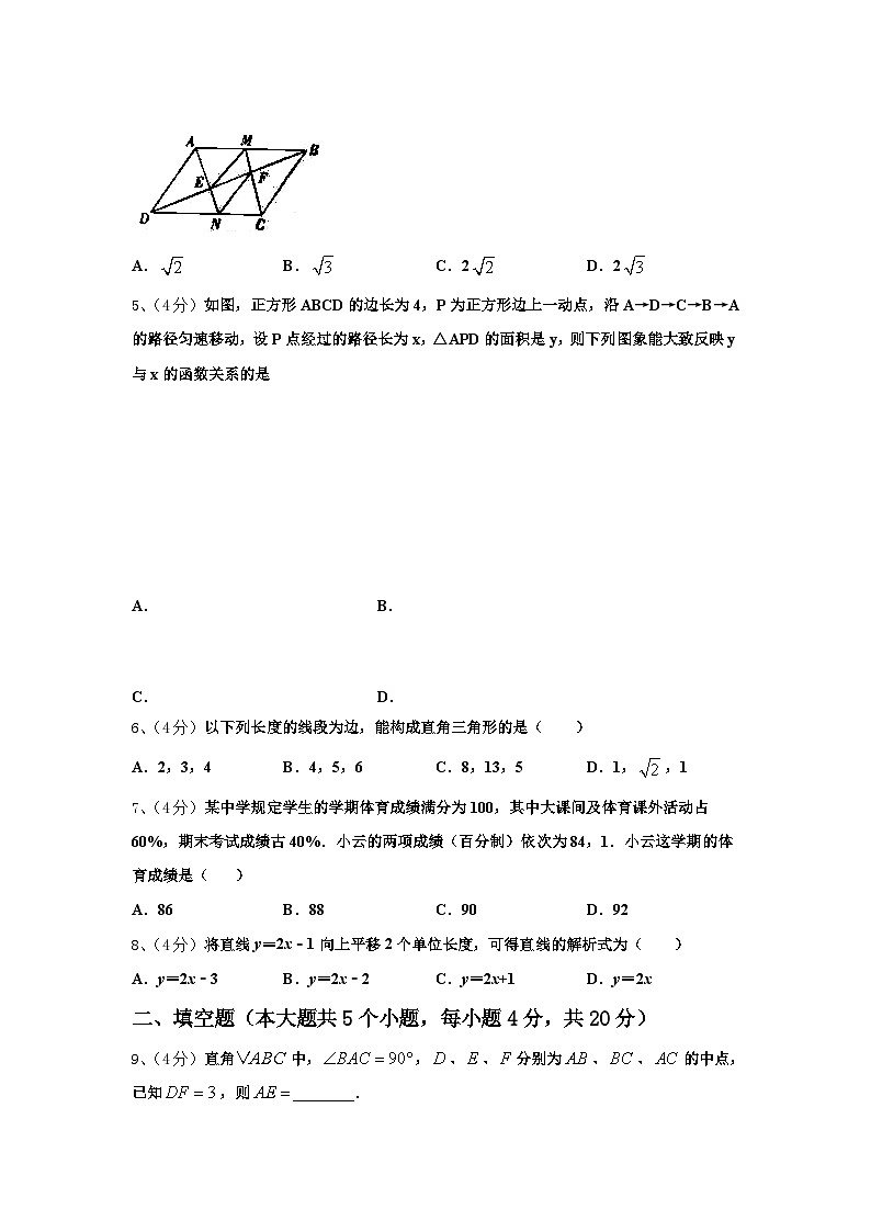 江苏省无锡市滨湖区2025届数学九上开学联考试题【含答案】02