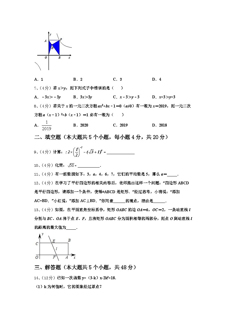 江苏省无锡市河塘中学2024年九年级数学第一学期开学质量检测模拟试题【含答案】第2页