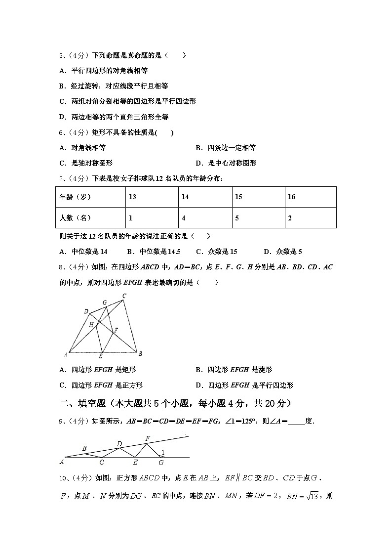 江苏省无锡市江阴市云亭中学2025届数学九年级第一学期开学学业质量监测模拟试题【含答案】02
