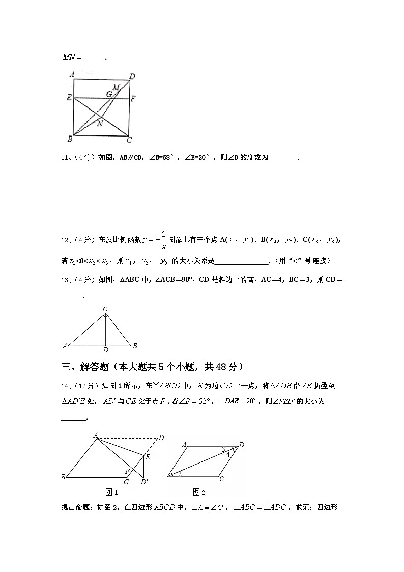 江苏省无锡市江阴市云亭中学2025届数学九年级第一学期开学学业质量监测模拟试题【含答案】03