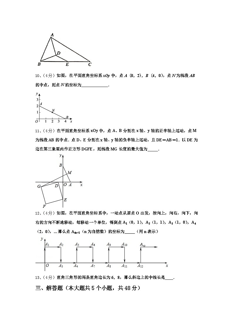 江苏省无锡市锡山区（锡北片）2024-2025学年数学九年级第一学期开学学业质量监测模拟试题【含答案】03