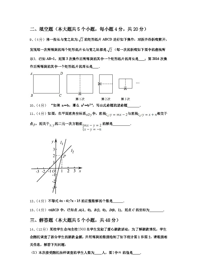江苏省无锡市宜兴市丁蜀区2025届九年级数学第一学期开学教学质量检测试题【含答案】03