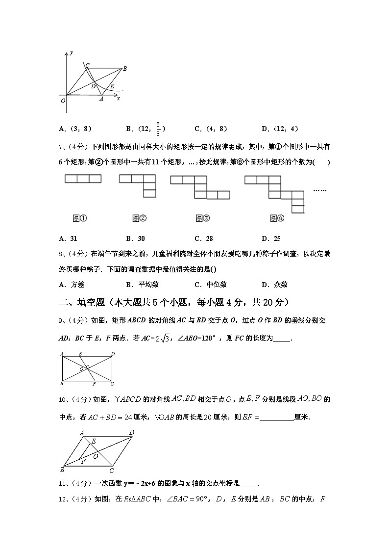 江苏省宿迁市沭阳广宇学校2024-2025学年九年级数学第一学期开学达标检测试题【含答案】02