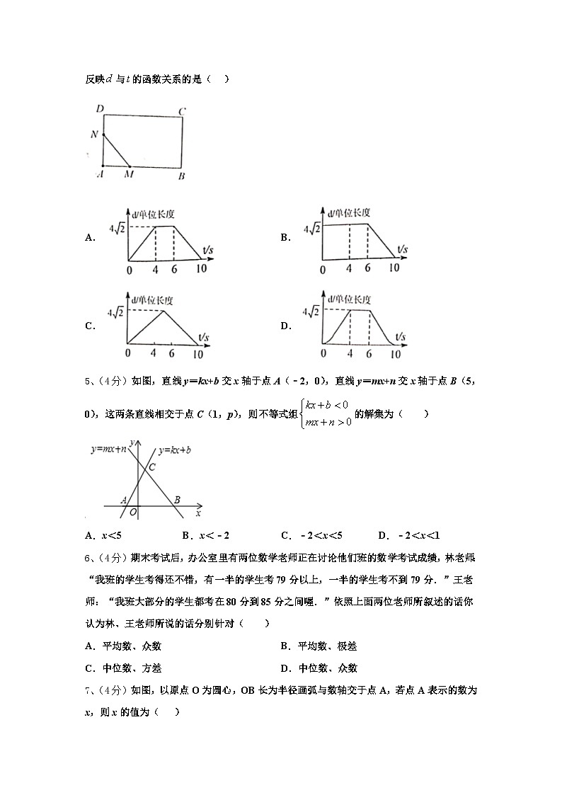 江苏省徐州市第一中学2025届九上数学开学复习检测试题【含答案】第2页