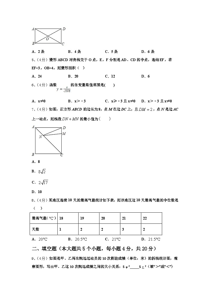 江苏省盐城市2025届九上数学开学质量检测模拟试题【含答案】02
