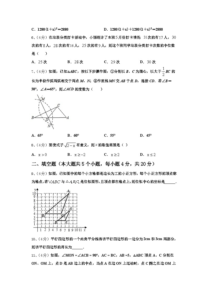 江苏省扬州市江都区实验初级中学2024-2025学年数学九年级第一学期开学经典模拟试题【含答案】02
