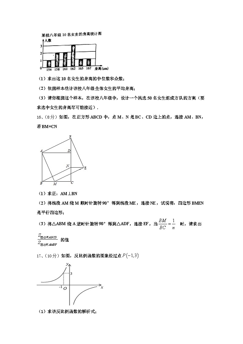 江苏省宜兴市张渚徐舍教联盟2025届数学九上开学预测试题【含答案】03