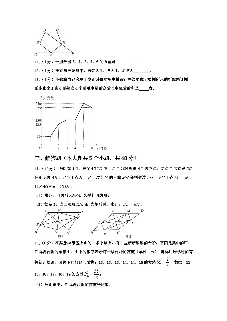 江苏省镇江丹阳市2024年数学九上开学考试模拟试题【含答案】第3页