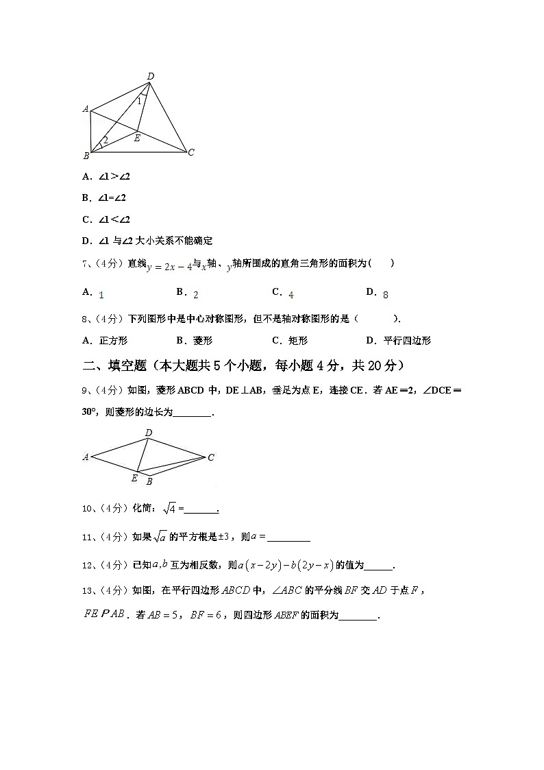 江苏省镇江市丹阳三中学2024年数学九年级第一学期开学学业质量监测试题【含答案】02
