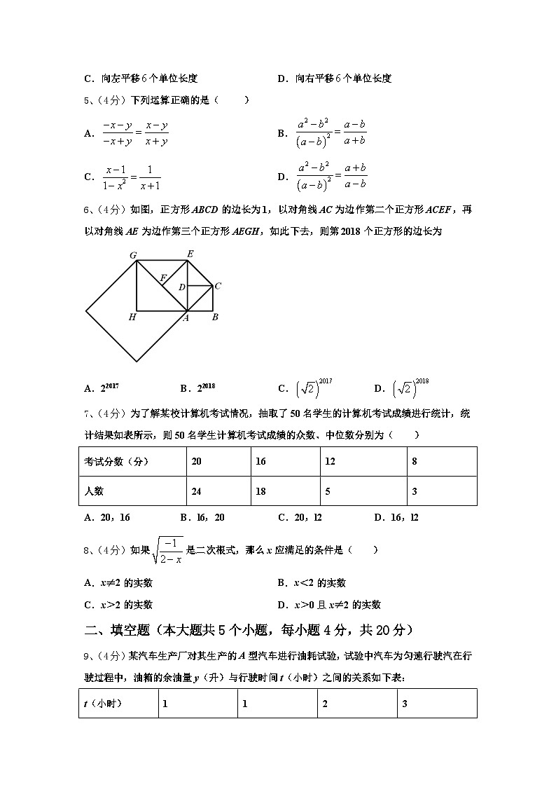 江苏省镇江市句容市2024-2025学年九上数学开学质量检测试题【含答案】第2页