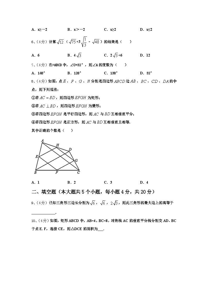 江苏省镇江外国语学校2025届九年级数学第一学期开学学业质量监测试题【含答案】02