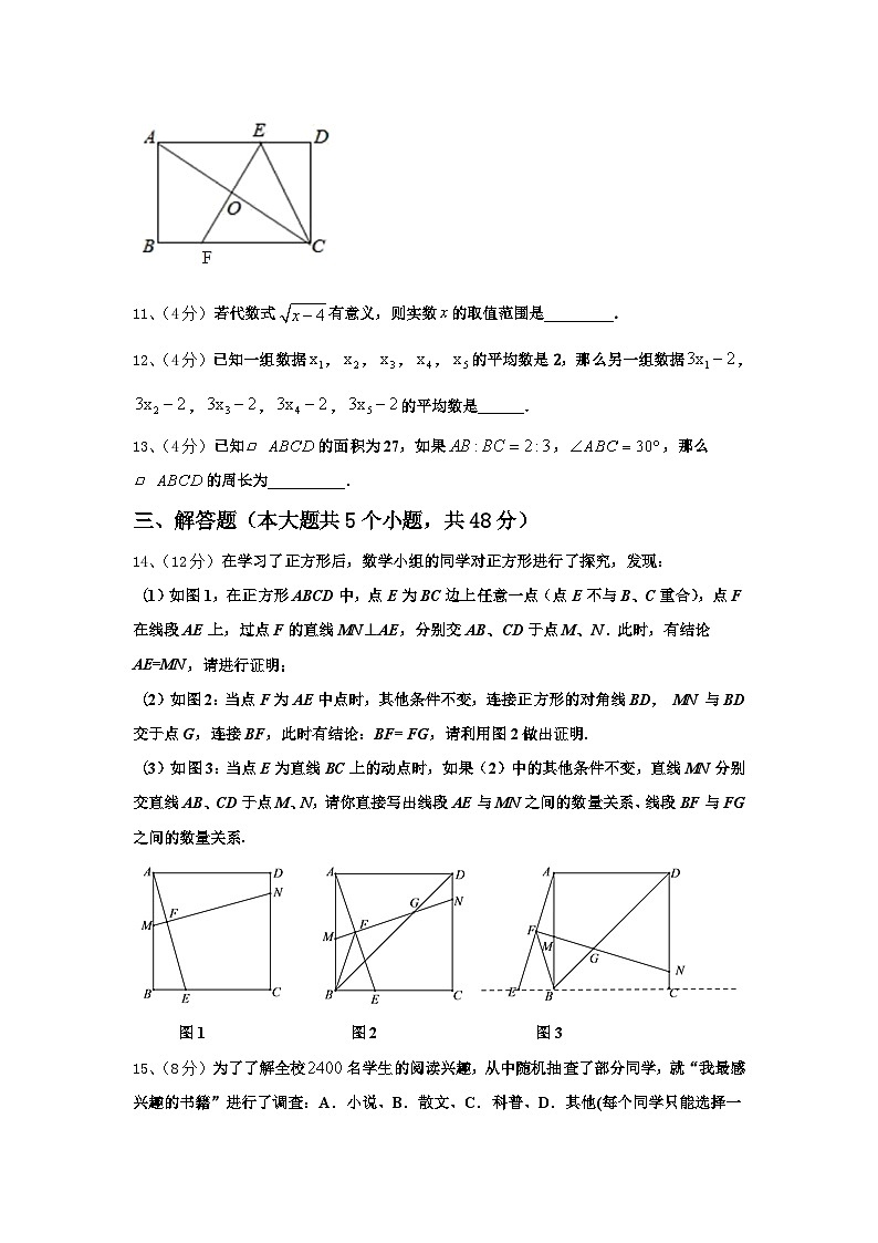 江苏省镇江外国语学校2025届九年级数学第一学期开学学业质量监测试题【含答案】03