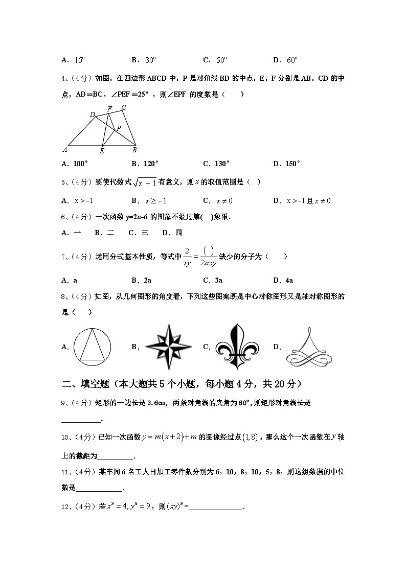 江西省大余县2024年数学九年级第一学期开学预测试题【含答案】第2页
