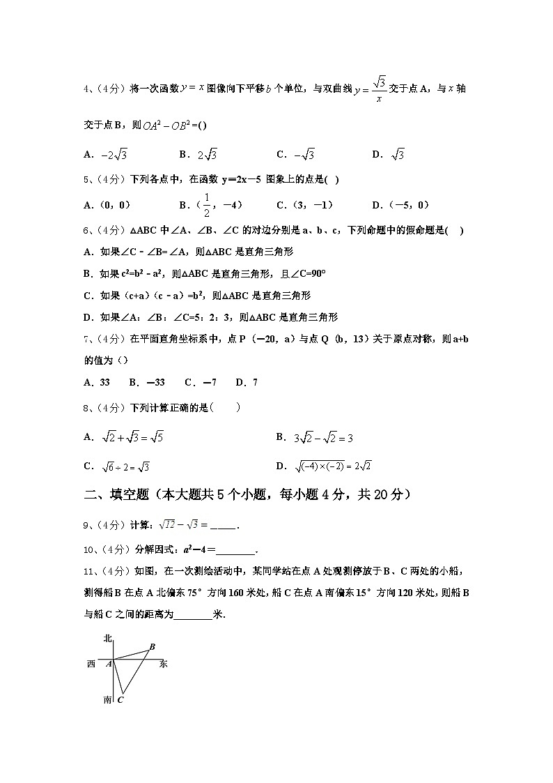 江西省丰城市2024-2025学年九年级数学第一学期开学复习检测试题【含答案】第2页
