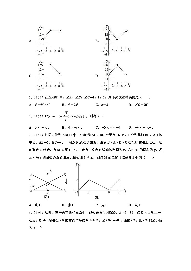江西省赣州市2024-2025学年九上数学开学检测模拟试题【含答案】第2页