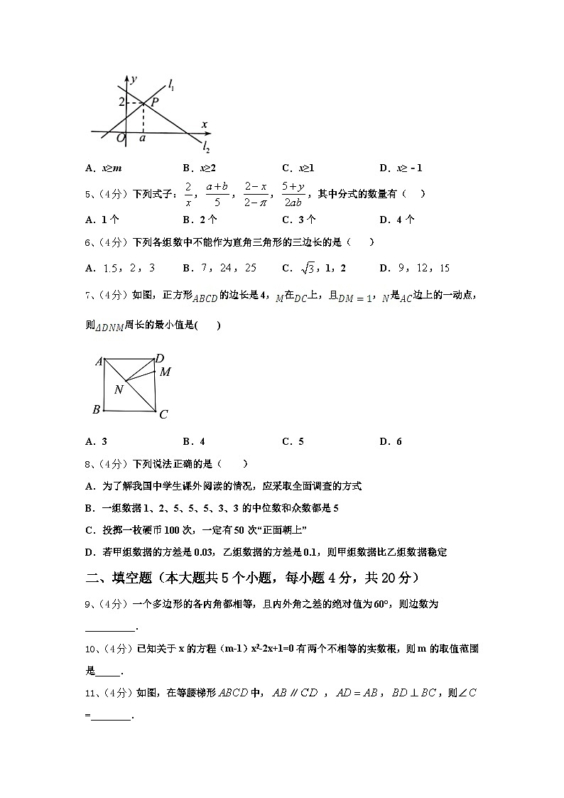 江西省赣州市兴国县2024-2025学年数学九上开学达标检测模拟试题【含答案】第2页