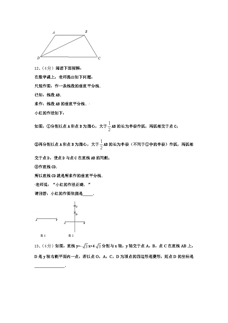 江西省赣州市兴国县2024-2025学年数学九上开学达标检测模拟试题【含答案】第3页