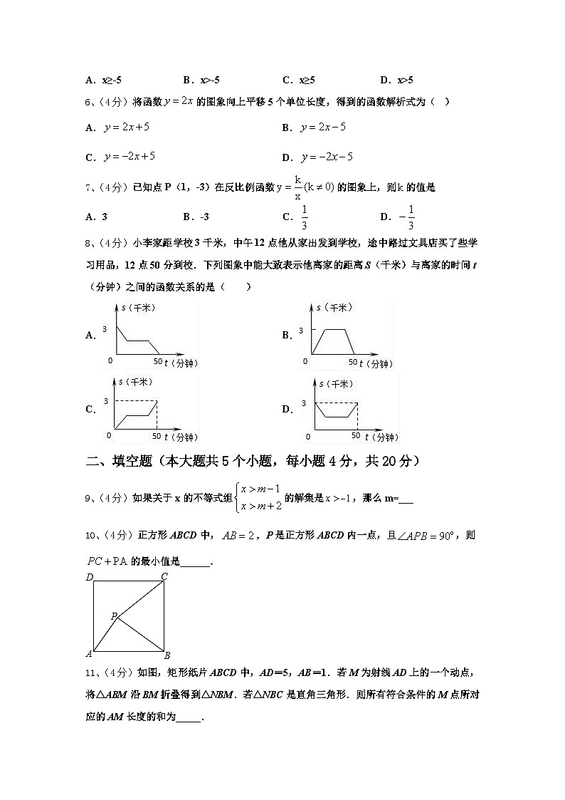江西省赣州市寻乌县2024年九年级数学第一学期开学调研模拟试题【含答案】第2页