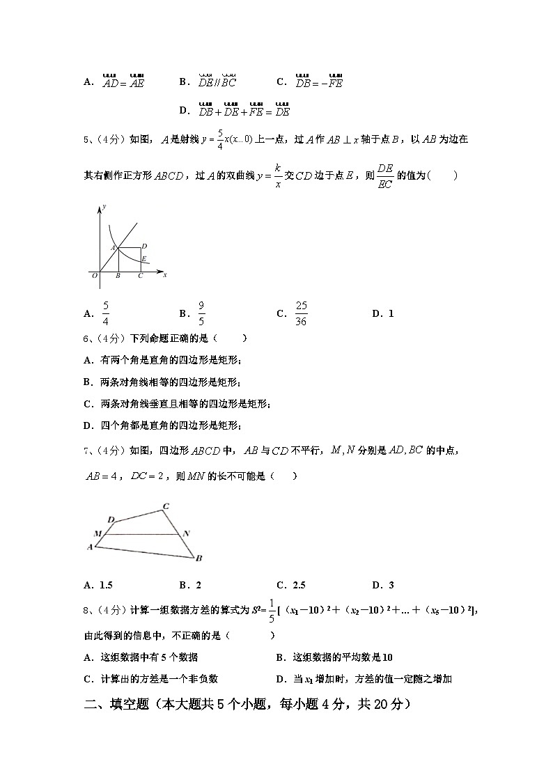 江西省高安中学2024年数学九年级第一学期开学学业质量监测试题【含答案】第2页