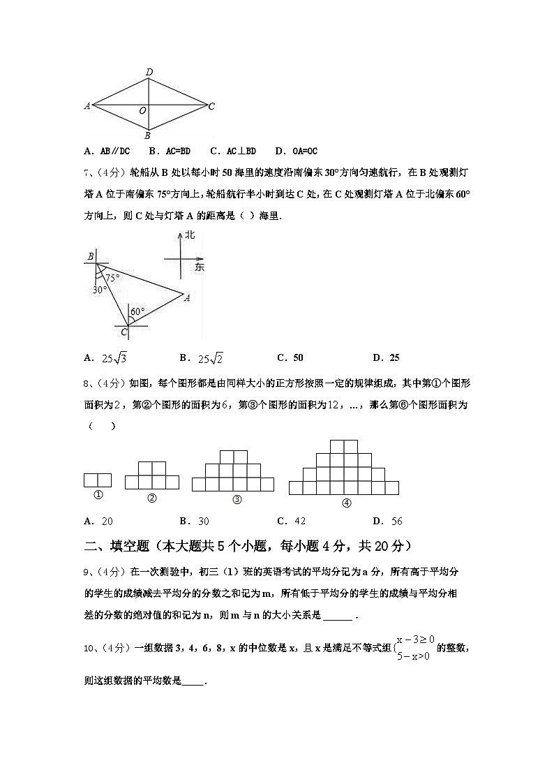 江西省吉安市吉州区2024年数学九年级第一学期开学复习检测试题【含答案】02