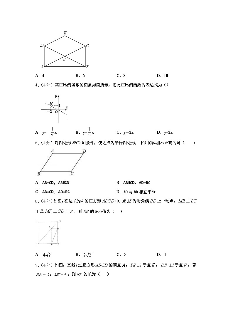 江西省南昌市初中教育集团化联盟2025届九上数学开学监测试题【含答案】02