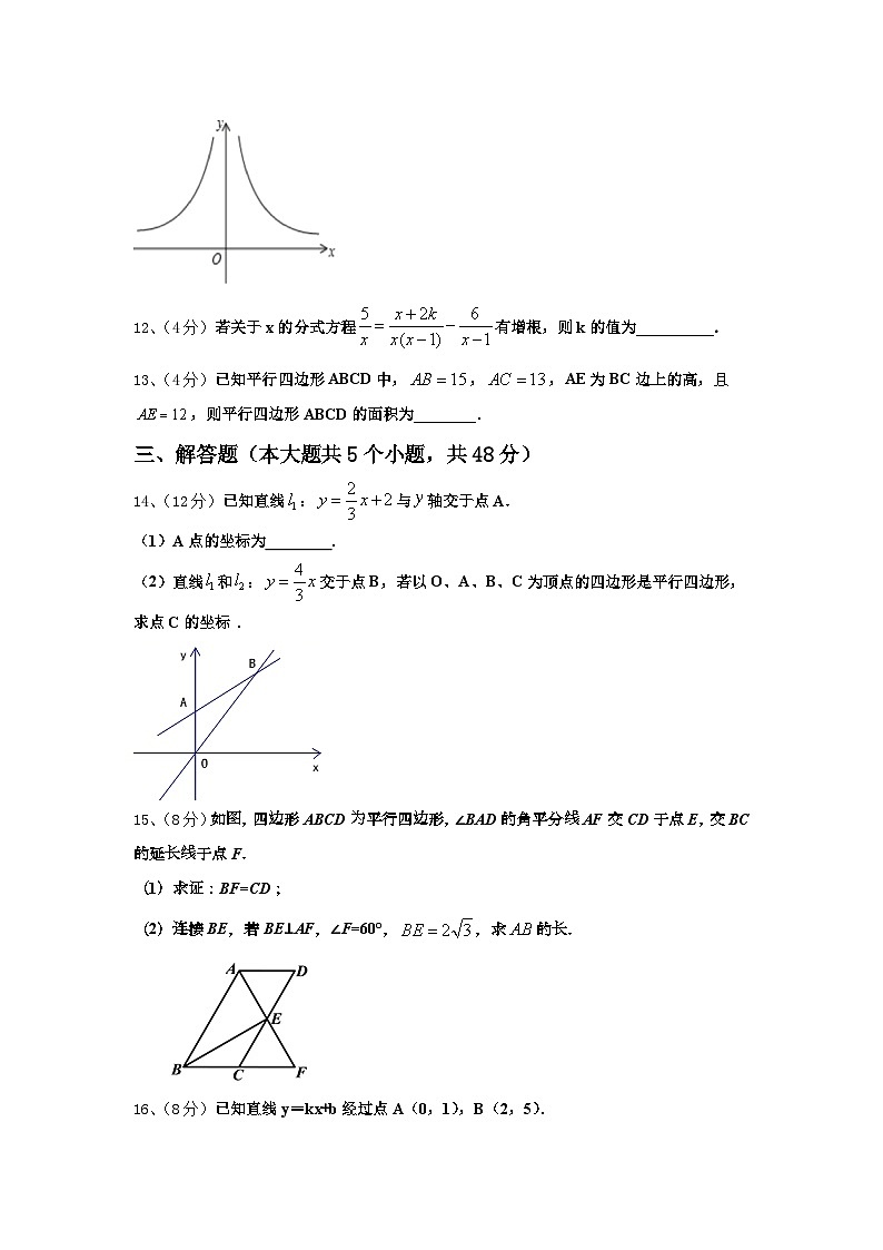 江西省上饶市广丰区丰溪中学2025届九上数学开学达标检测试题【含答案】03