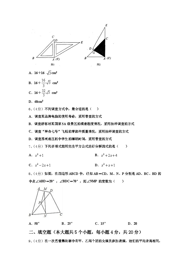 江西省宜春市高安市2025届数学九上开学监测模拟试题【含答案】第2页