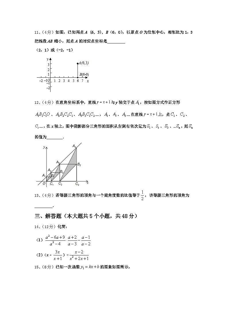 酒泉市重点中学2024-2025学年九年级数学第一学期开学调研试题【含答案】03