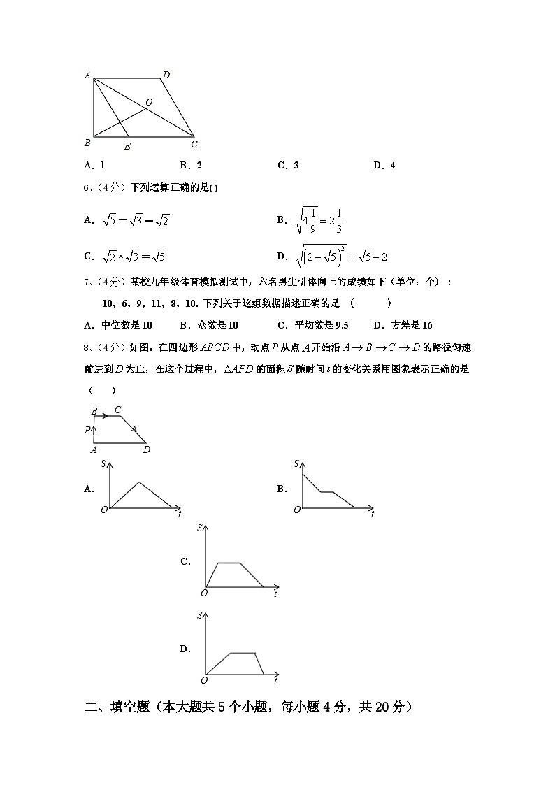 辽宁省大连高新园区四校联考2024-2025学年九年级数学第一学期开学达标检测试题【含答案】02