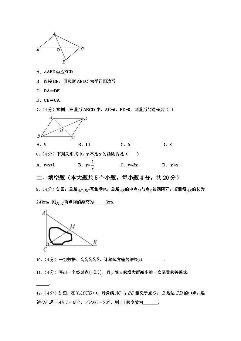 辽宁省锦州市第七中学2024-2025学年九上数学开学质量检测模拟试题【含答案】02