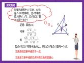 滬教版（五四制）數(shù)學(xué)九上24.3《三角形一邊的平行線》（第2課時(shí)）（課件）