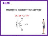 沪教版（五四制）数学九上25.4《解直角三角形的应用》（课件）