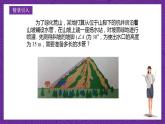 滬教版（五四制）數(shù)學(xué)九上25.1《銳角的三角比》（課件）