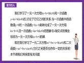 滬教版（五四制）數(shù)學(xué)九上26.3《二次函數(shù)y=ax2+bx+c的圖象》（第2課時）（課件）