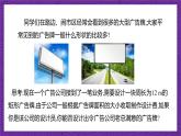 滬教版（五四制）數(shù)學(xué)九上26.3《二次函數(shù)y=ax2+bx+c的圖象》（第3課時）（課件）