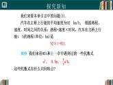 七年级数学上册同步 （人教版2024）4.1整式（第1课时 单项式）课件+同步练习含解析