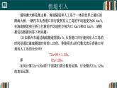 七年級數(shù)學(xué)上冊同步 （人教版2024）4.2整式的加減（第1課時）課件+同步練習(xí)含解析