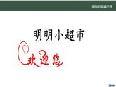 華東師大版七年級上冊數(shù)學(xué) 2.41同類項(xiàng) 課件+教學(xué)設(shè)計(jì)+作業(yè)練習(xí)+學(xué)習(xí)任務(wù)單（嚴(yán)明剛）