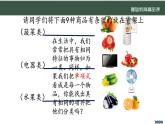 華東師大版七年級上冊數(shù)學(xué) 2.41同類項(xiàng) 課件+教學(xué)設(shè)計(jì)+作業(yè)練習(xí)+學(xué)習(xí)任務(wù)單（嚴(yán)明剛）