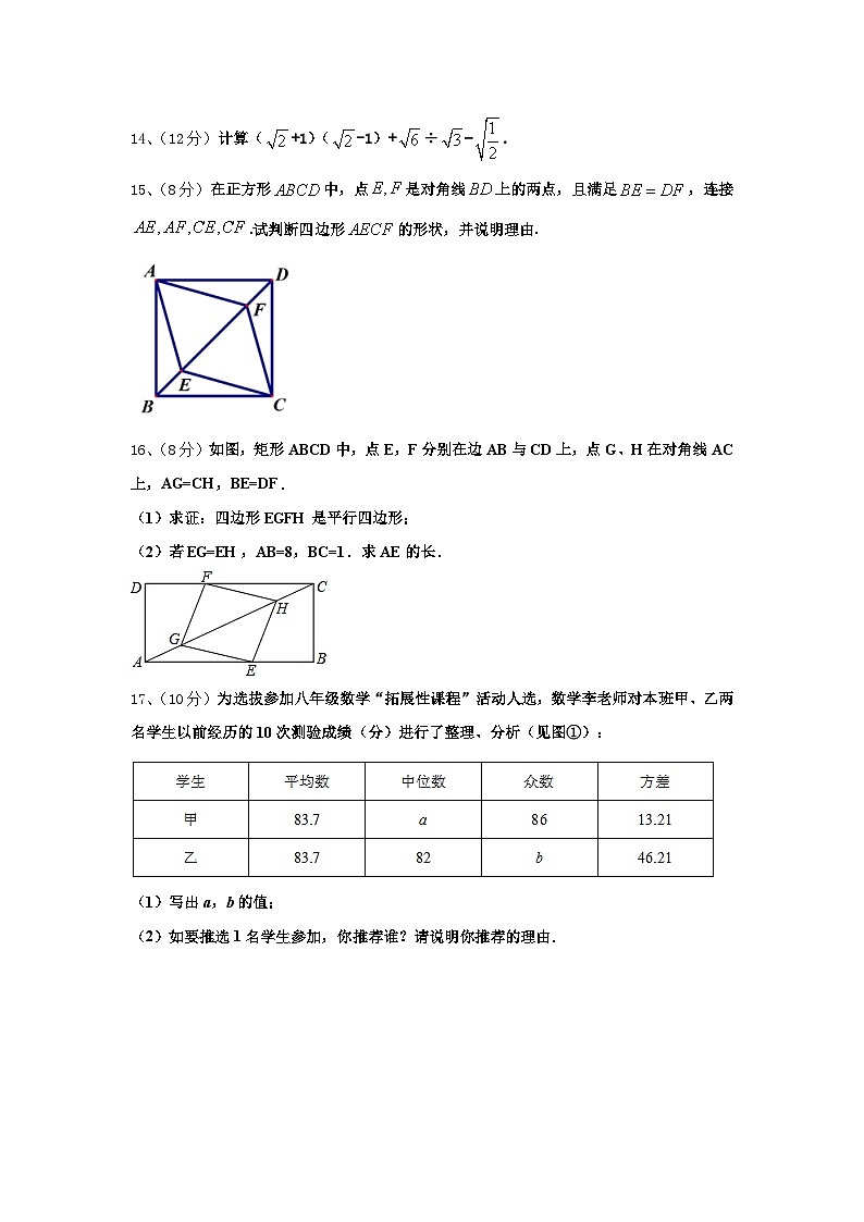 辽宁省铁岭市昌图县2025届九年级数学第一学期开学复习检测试题【含答案】第3页