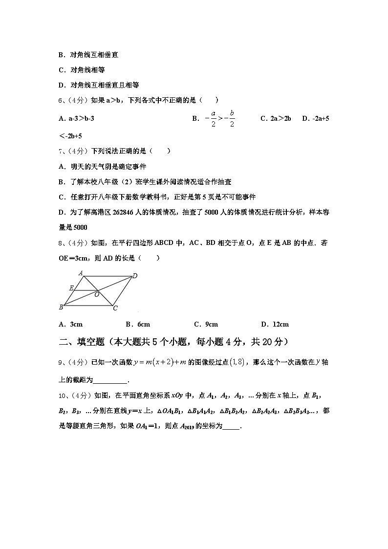 内蒙古呼伦贝尔满洲里市2025届九上数学开学经典模拟试题【含答案】02