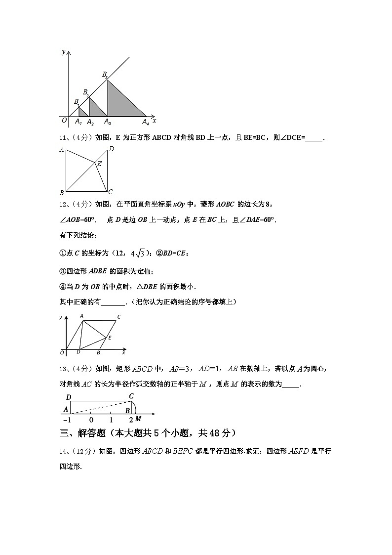内蒙古呼伦贝尔满洲里市2025届九上数学开学经典模拟试题【含答案】03