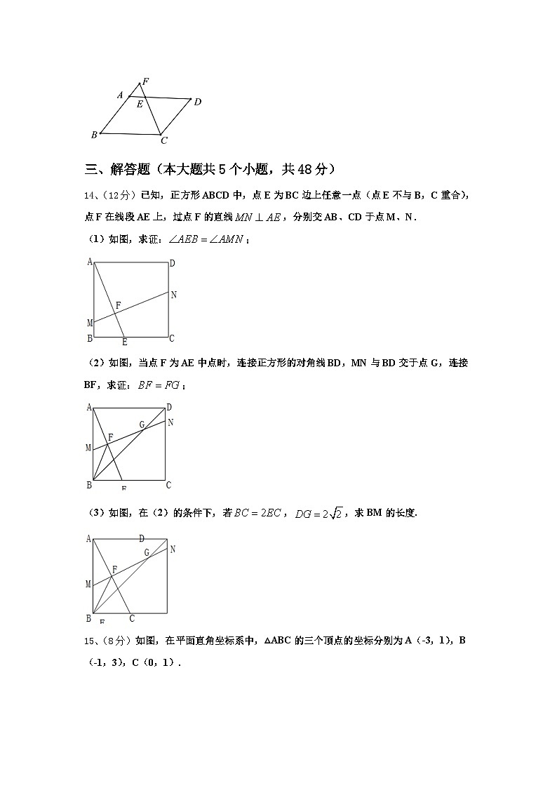 内蒙古呼伦贝尔市名校2025届九上数学开学经典模拟试题【含答案】03