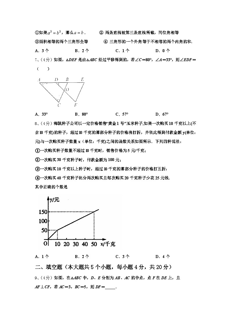 内蒙古自治区呼和浩特市四中学2024-2025学年九上数学开学质量检测模拟试题【含答案】02