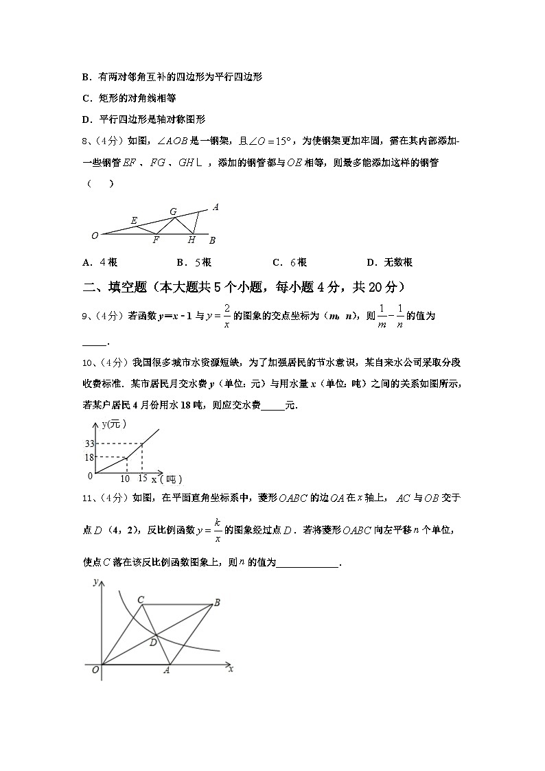 宁夏中学宁县2024-2025学年九上数学开学调研试题【含答案】02