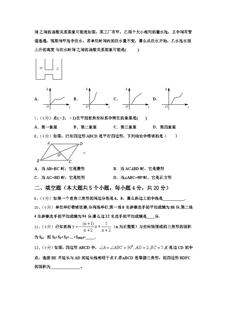 山东省滨州市名校2025届数学九上开学教学质量检测模拟试题【含答案】02