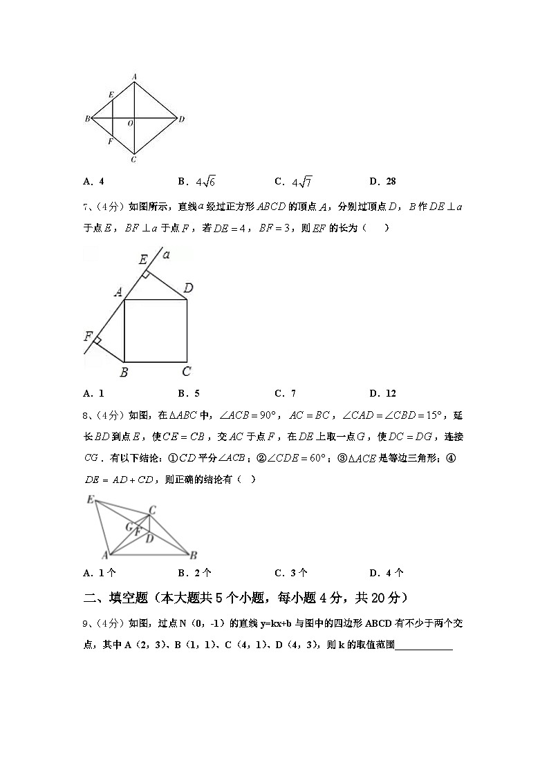 山东省滨州阳信县联考2024年数学九年级第一学期开学检测模拟试题【含答案】第2页